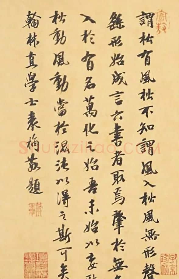 元代学官袁桷书法题跋墨迹欣赏 | 名家书法作品精选