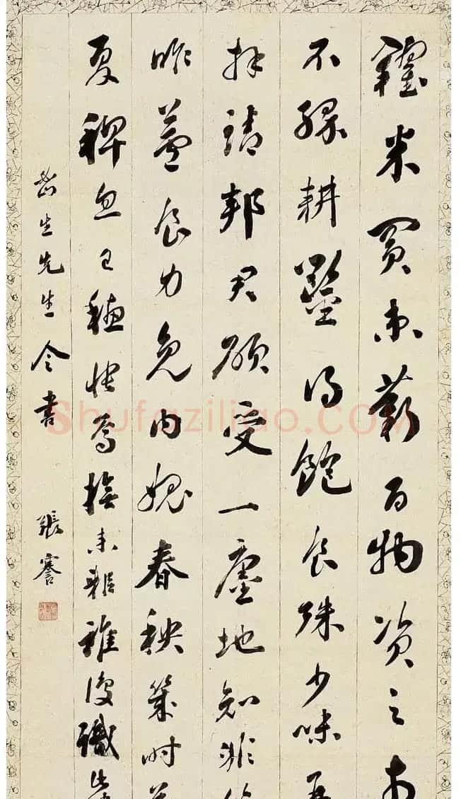 近代张謇书法作品欣赏 | 书法作品精选