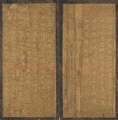 明拓真赏斋帖 | 故宫铭刻类藏品