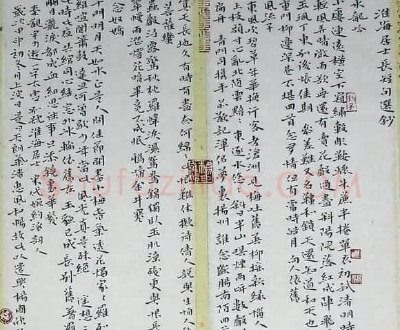 楊國欣书法作品欣赏 | 书法作品赏析