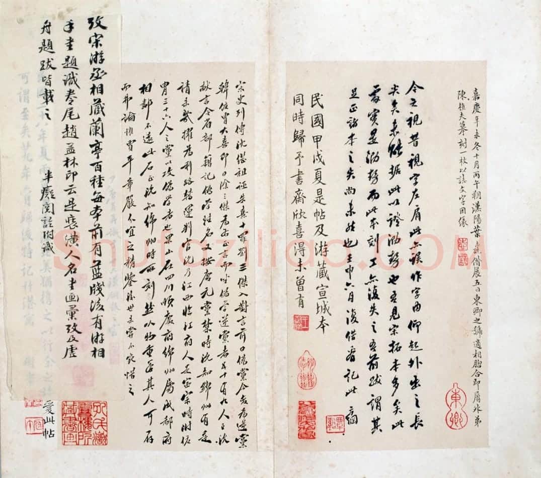 宋拓王沇本兰亭序 | 故宫铭刻类藏品