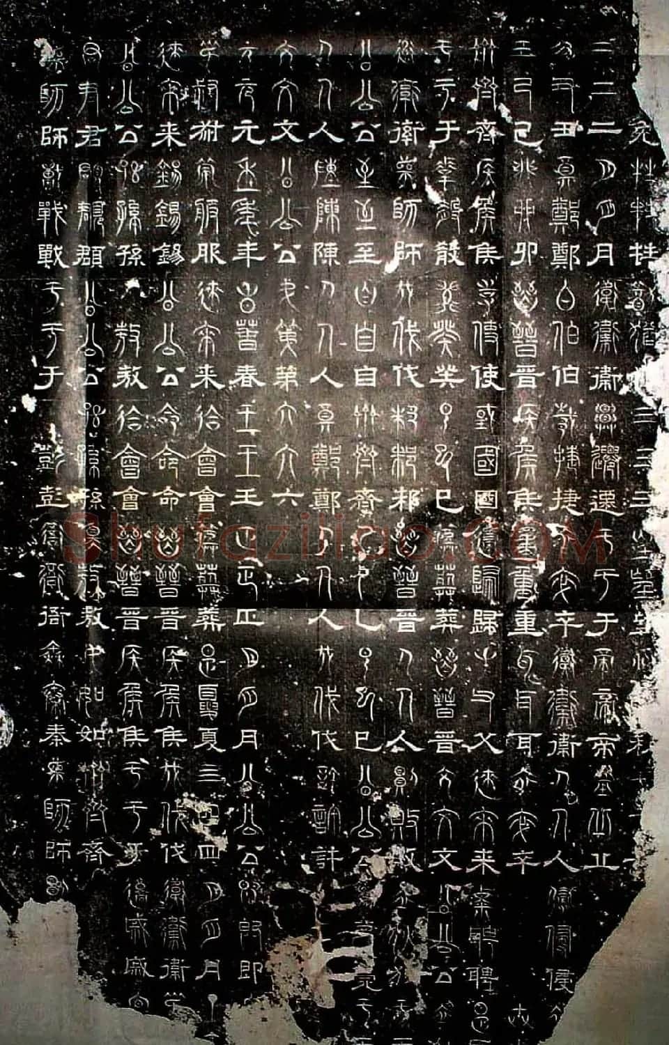 古文篆隶三种字体拓本《正始石经》 | 书法碑帖