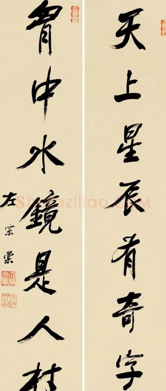 湘军统帅左宗棠书法楹联作品全辑 | 书法名家作品鉴赏