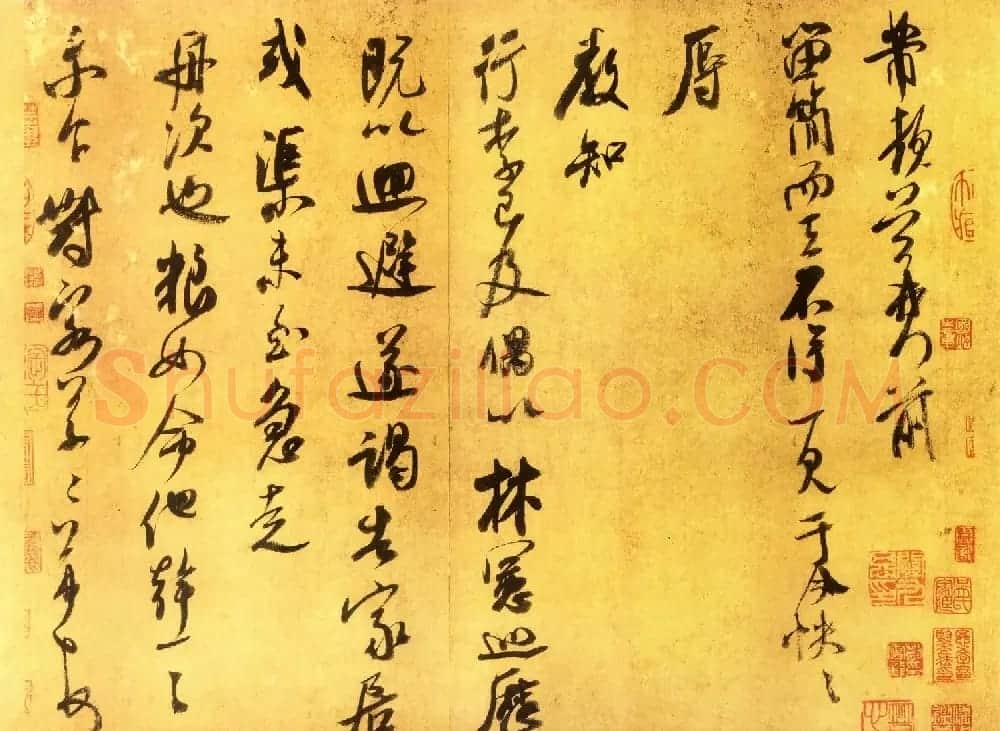 米芾书法艺术赏析《留简帖》(大图) | 软笔书法作品