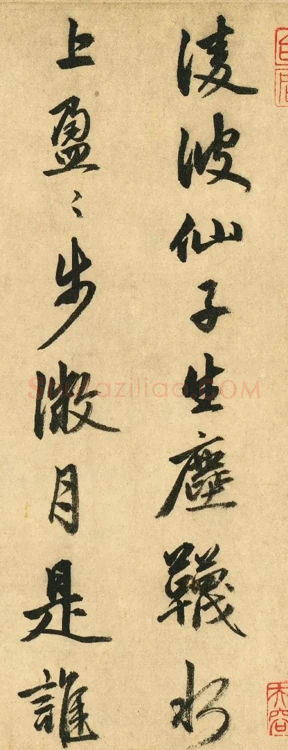 明代金琮书唐宋名诗三首 | 软笔书法作品