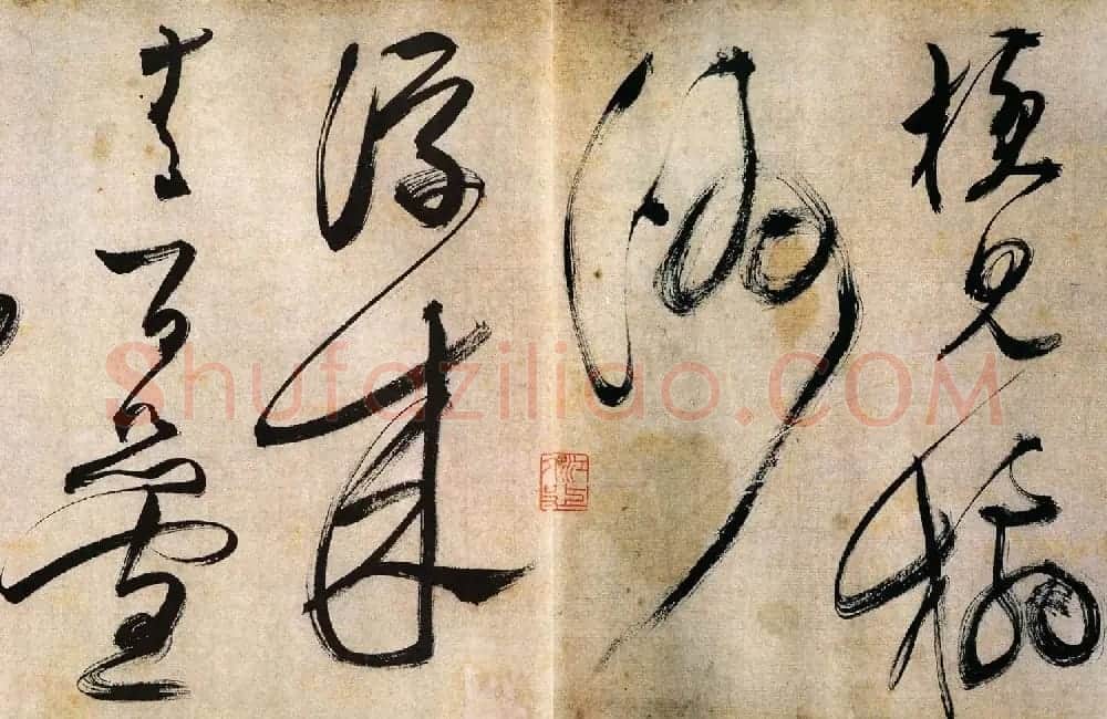 文徵明草书书法赏析《湖光披素练诗卷》 | 书法长卷