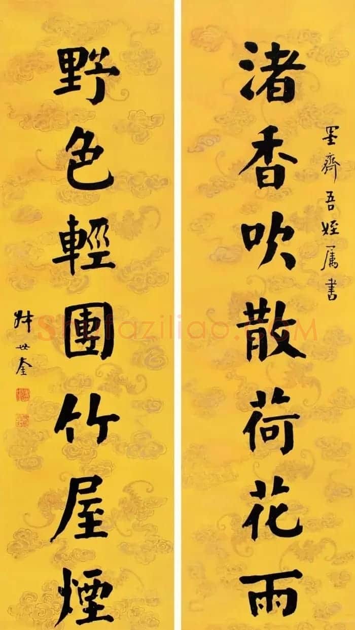 天津四大书法家之首华世奎书法欣赏 | 书法作品鉴赏