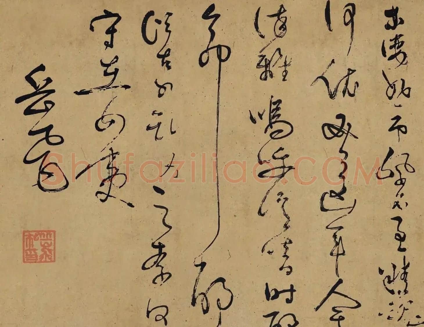 宋代岳飞草书墨迹悼古战场高清本 | 毛笔书法作品