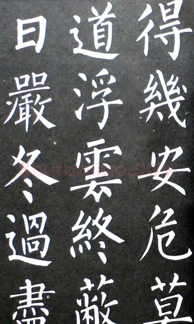 杨培义书法欣赏《柳体楷书唐诗字帖》 | 软笔楷书字帖