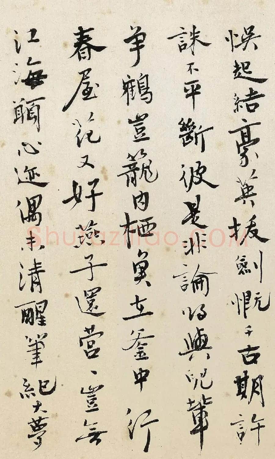 明代画家杜堇书法墨迹 | 名家书法作品赏析
