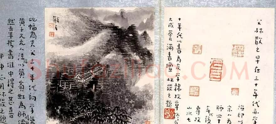 林散之书札手迹墨宝欣赏 | 书法名家作品欣赏