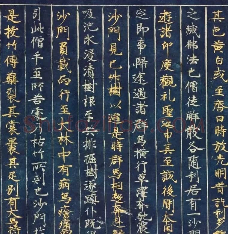 日本藤原清衡发愿遗物《大唐西域记第三卷》东京国立博物馆藏 | 敦煌写经精选