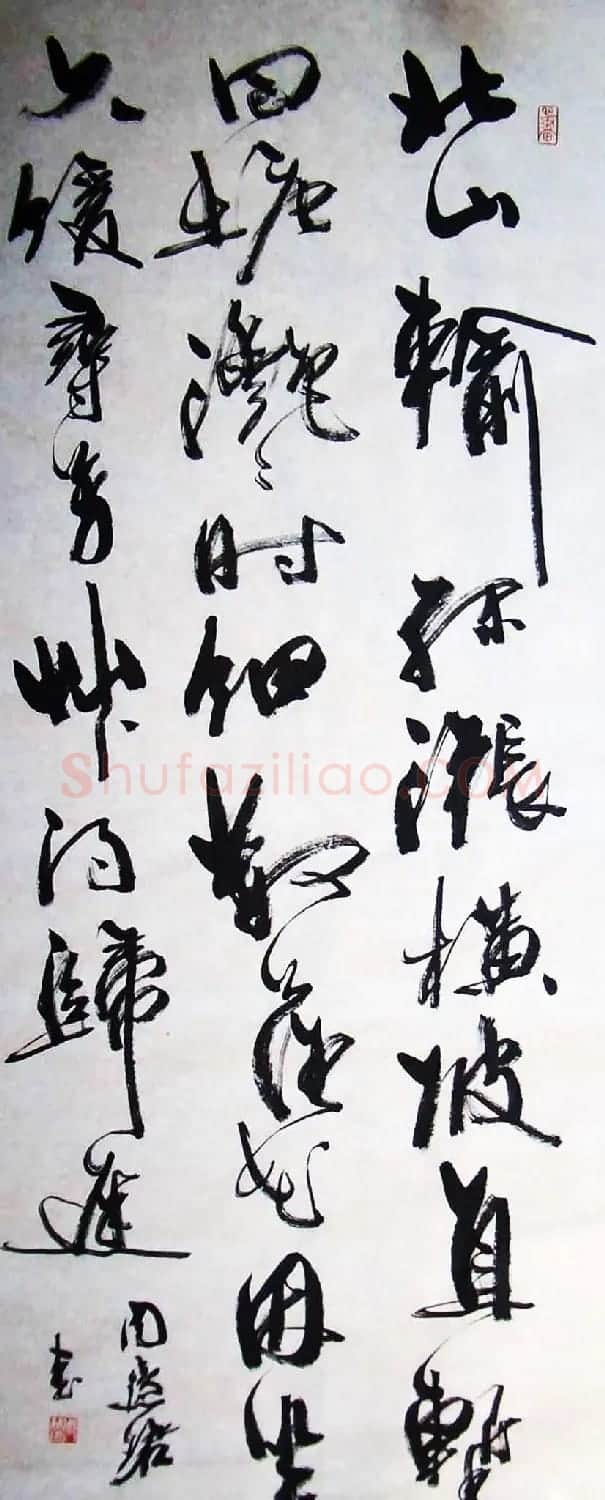 周慧珺书法集萃网络展示专辑 | 书法作品鉴赏