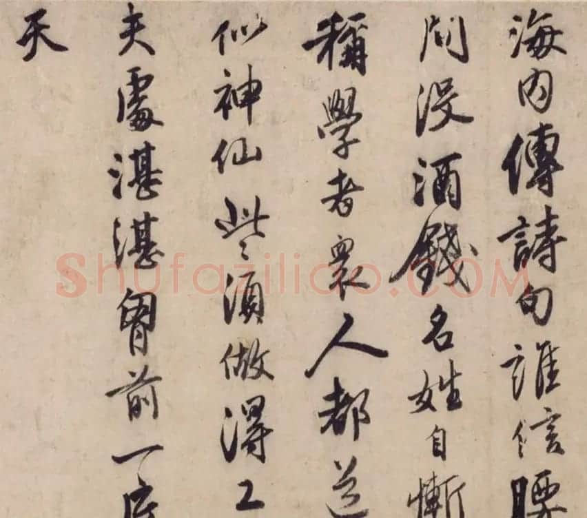 唐寅53岁行书诗卷《嘉靖改元新正试笔》 | 书法长卷