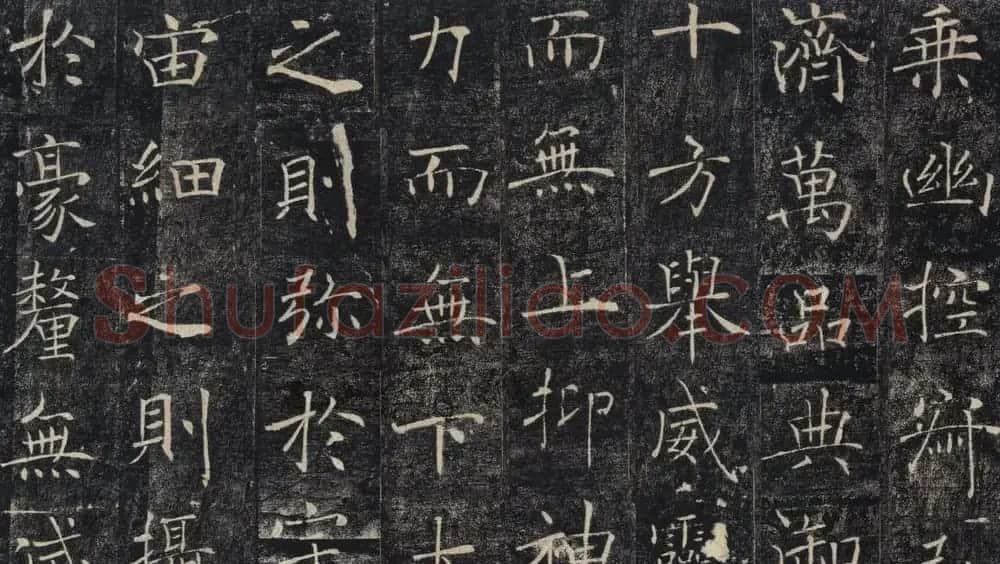 褚遂良书法作品《雁塔圣教序》 | 书法碑帖