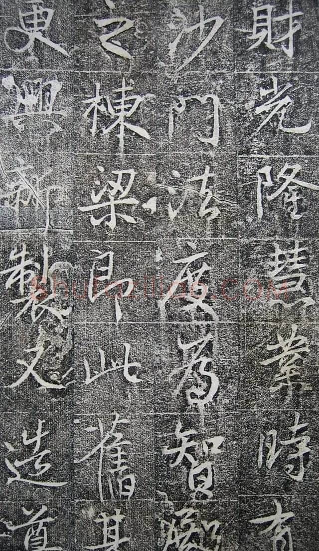 唐代高正臣行书《栖霞寺明徵君碑》 | 书法碑帖