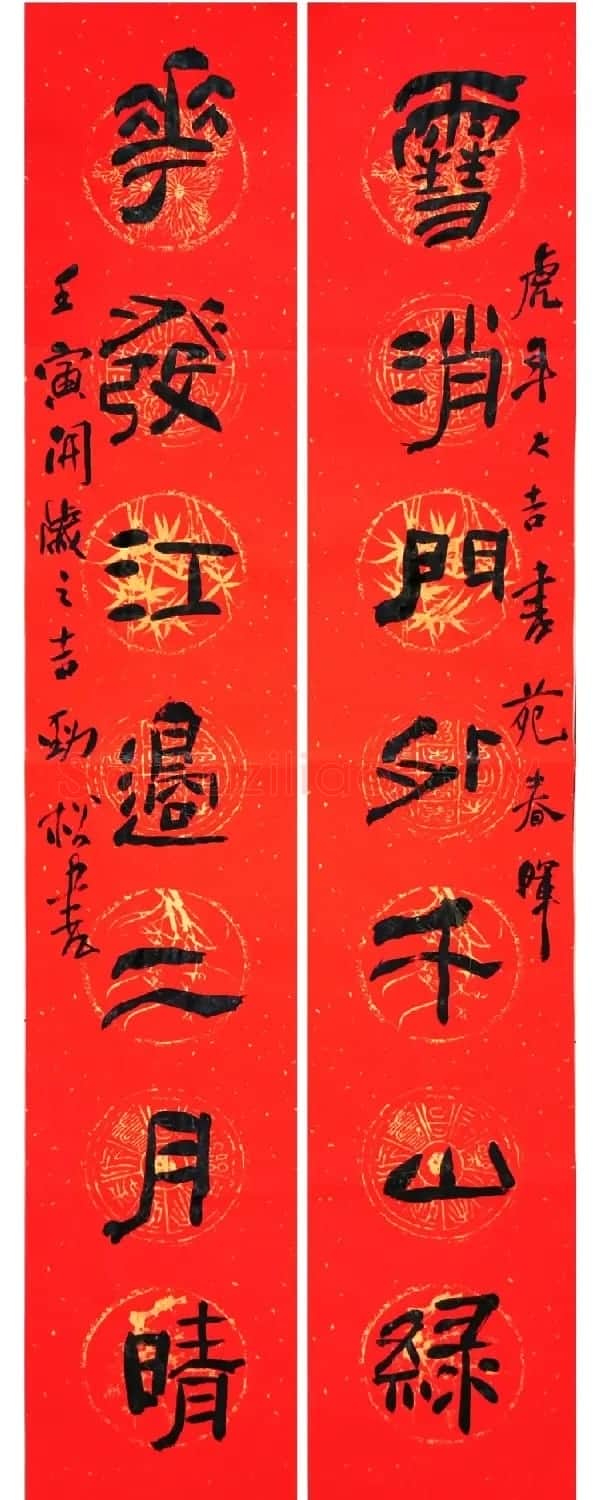 翰墨挥春丨全国书法名家春联作品专辑 | 书法名家作品鉴赏