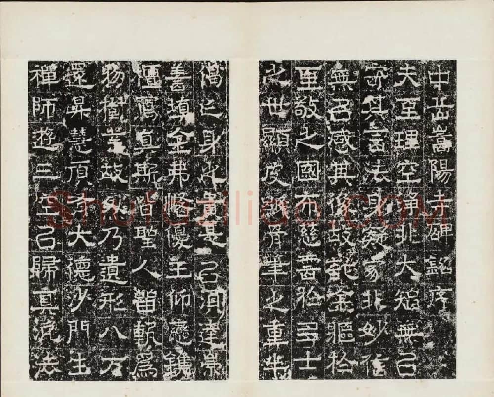 东魏隶书欣赏《中岳嵩阳寺碑》民国拓本 | 书法碑帖