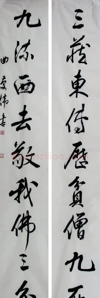 黑龙江曲庆伟书法作品欣赏 | 书法作品精选