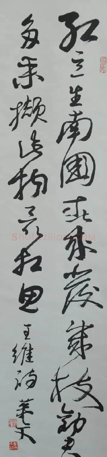 辽宁董文书法作品欣赏 | 软笔书法作品