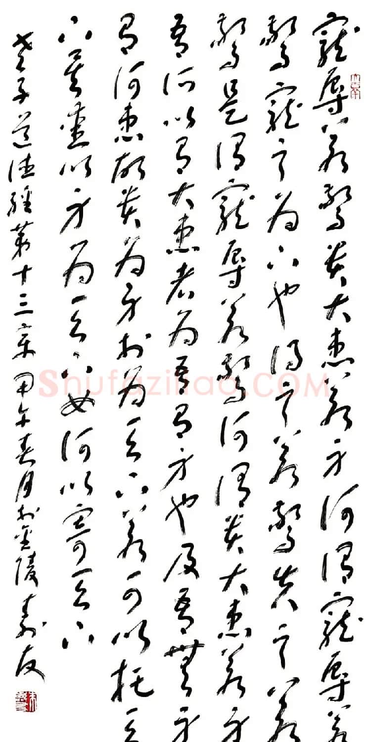 中国书协培训中心教授朱寿友书法作品欣赏 | 毛笔书法作品