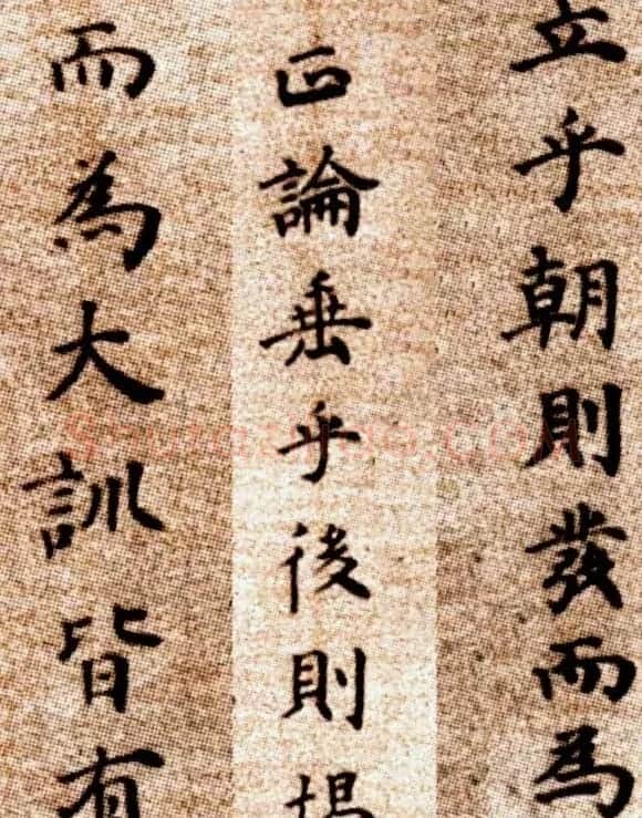 明代方孝孺小楷《默庵记》全卷欣赏 | 书法长卷