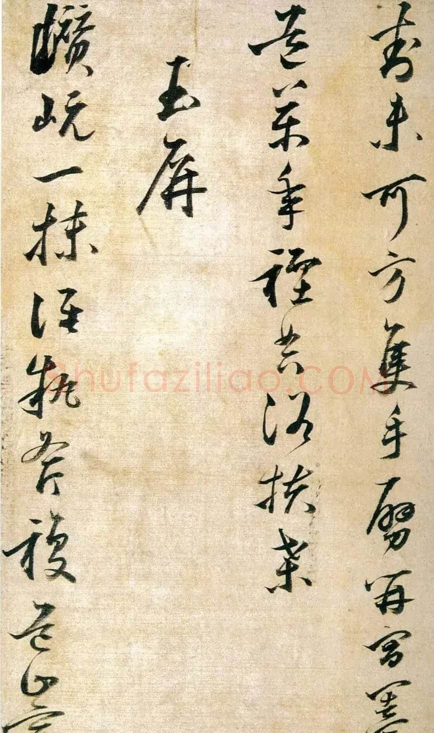明代姜逢元草书赏析《纪游诗册》 | 书法作品欣赏