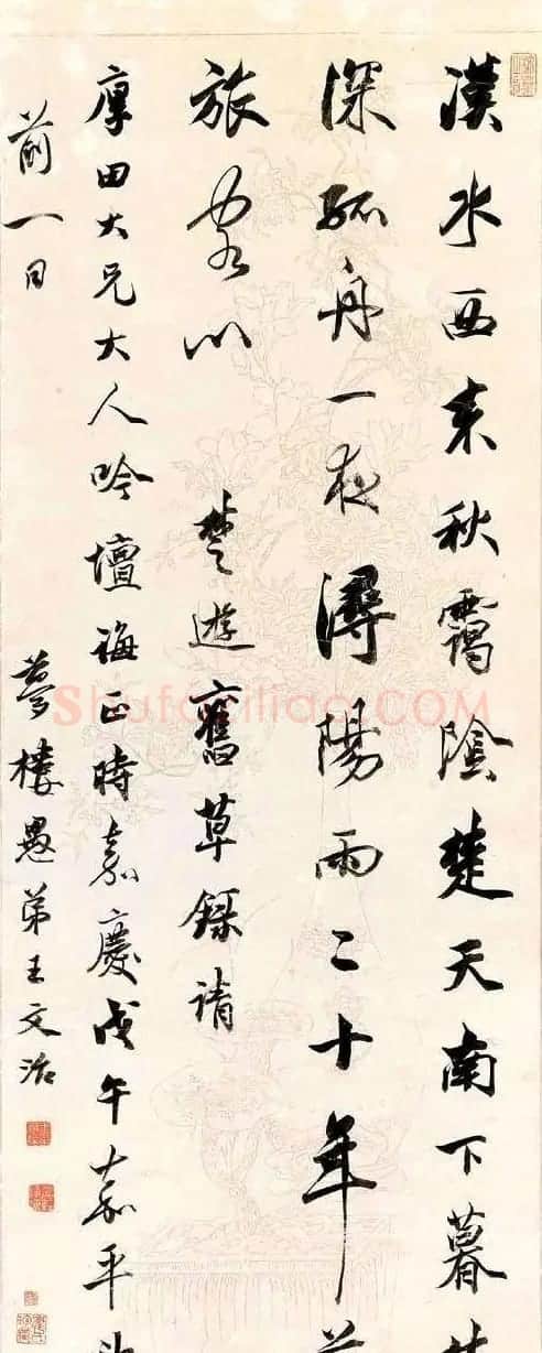 王文治书法作品网络大展 | 书法作品欣赏