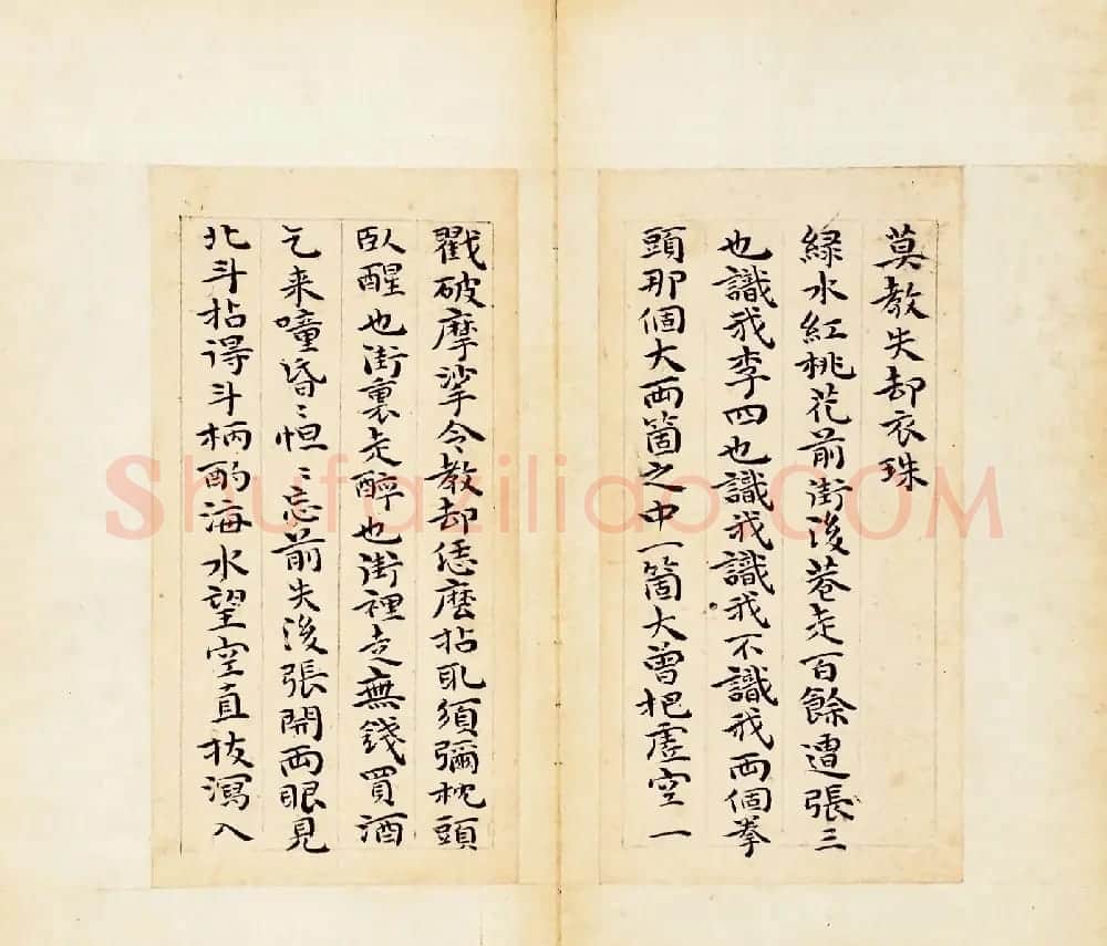 祝允明小楷书法册页《林酒仙诗》 | 名家书法作品赏析