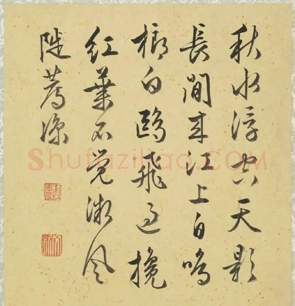 明代陆士仁字画欣赏《湖山佳趣》册 | 传世书法作品鉴赏