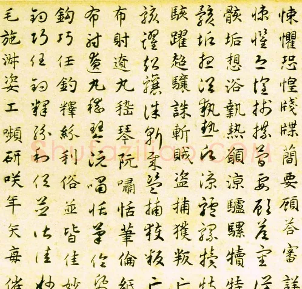 元代揭傒斯61岁临智永真草千字文卷 | 书法长卷