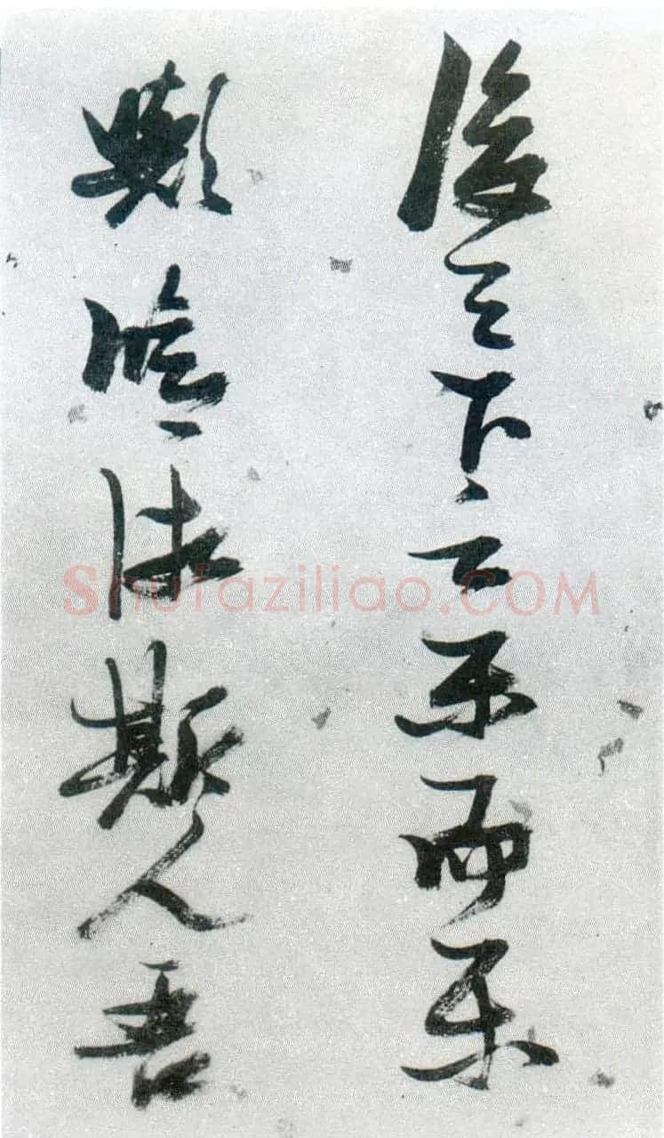 张瑞图行草书法鉴赏《岳阳楼记并诗册》 | 书法名家作品欣赏