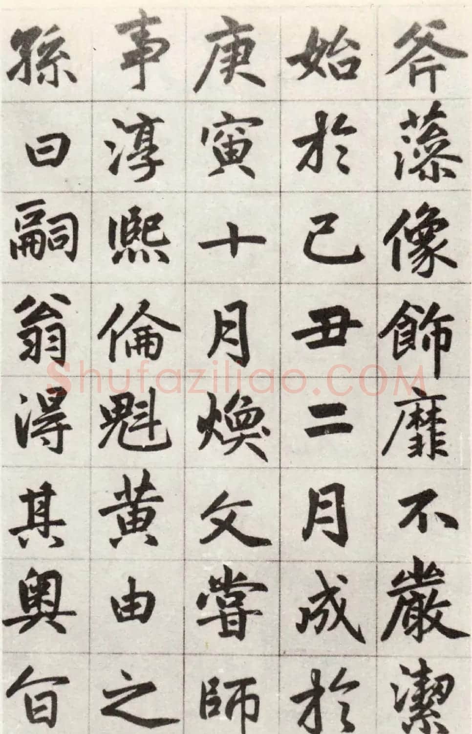 赵孟頫行楷书欣赏《姑苏玄妙观重修三清殿记卷》 | 名家书法作品赏析