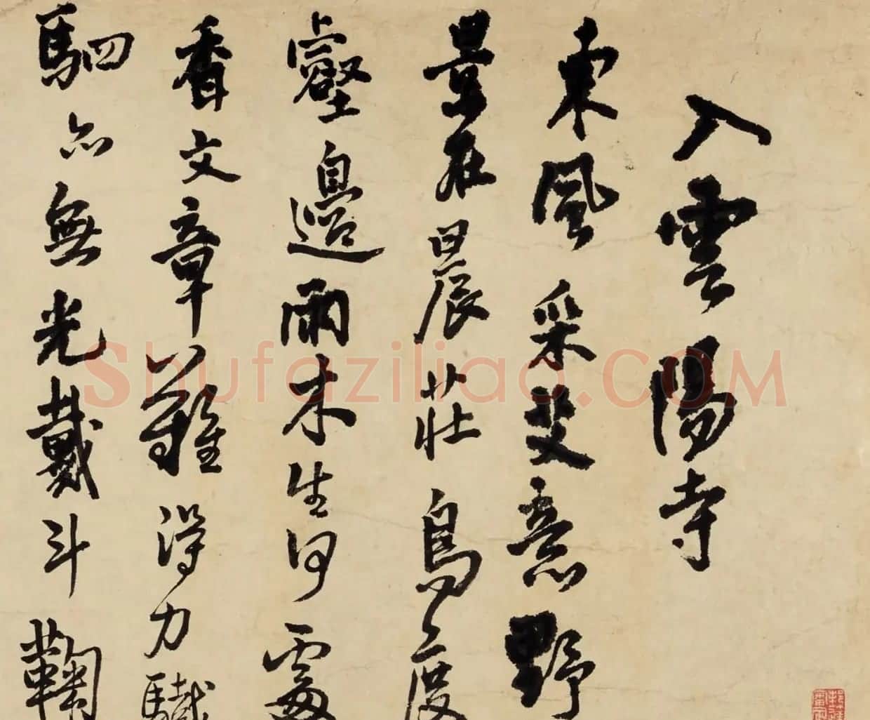 王铎行书自书诗卷《入云阳寺》 | 书法长卷