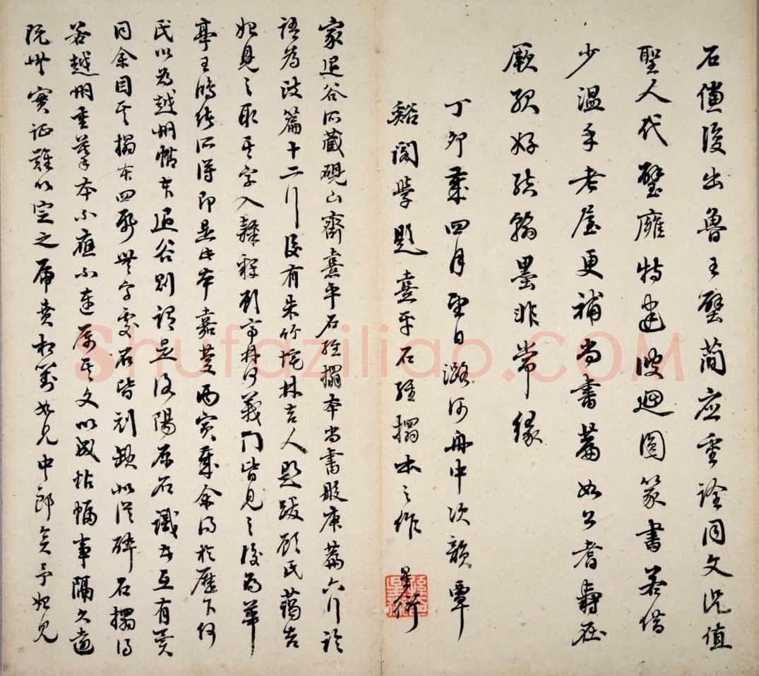 熹平石经残石 | 故宫铭刻类藏品
