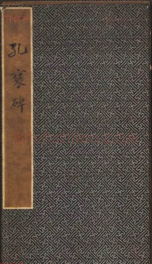 东汉隶书石刻欣赏《孔褒碑》清末拓本 | 书法碑帖