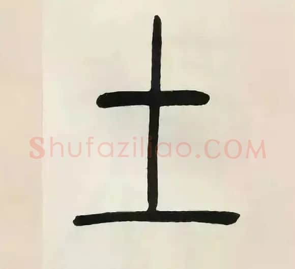 吴熙载篆书《张华励志诗四屏》 | 软笔篆书字帖