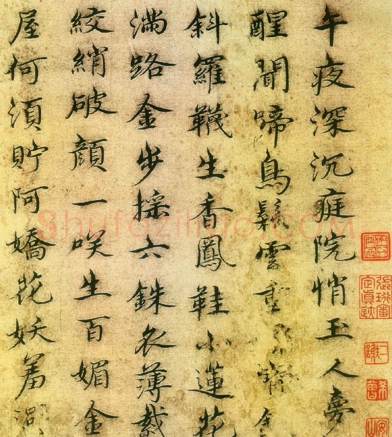 明代诗人高启书法墨迹欣赏 | 书法名家作品鉴赏