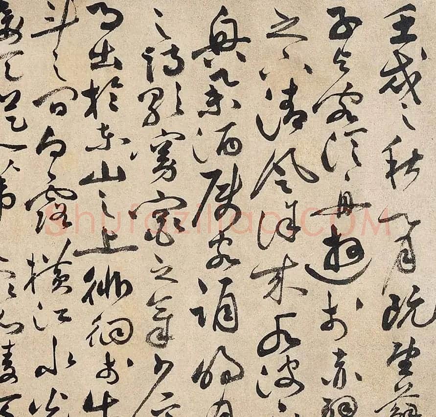 祝允明65岁草书《前赤壁赋》(华艺拍品) | 书法长卷