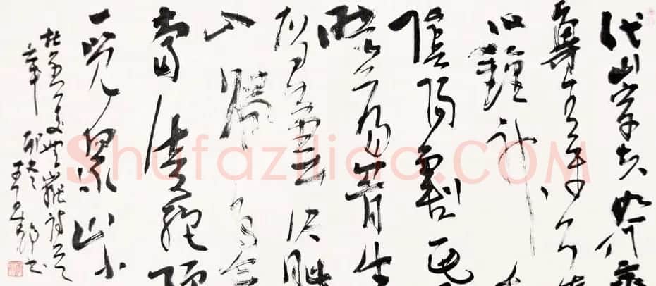 上海女书法家李静行草书作品欣赏 | 书法作品鉴赏