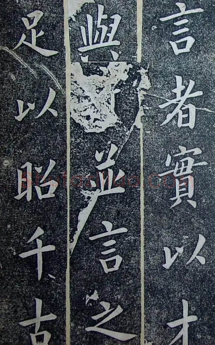 内阁学士翁方纲楷书欣赏《铁公祠记》 | 书法名家作品鉴赏