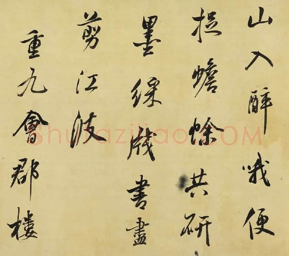 董其昌55岁行书临米芾吴江垂虹亭诸帖卷 | 书法长卷