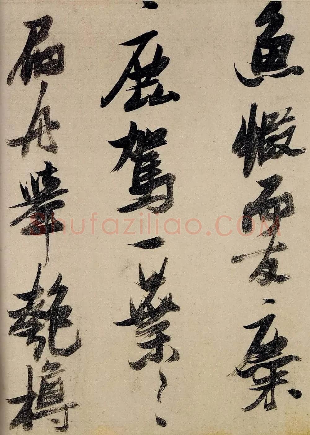 张瑞图行草书法《前赤壁赋》大图 | 书法名家作品欣赏
