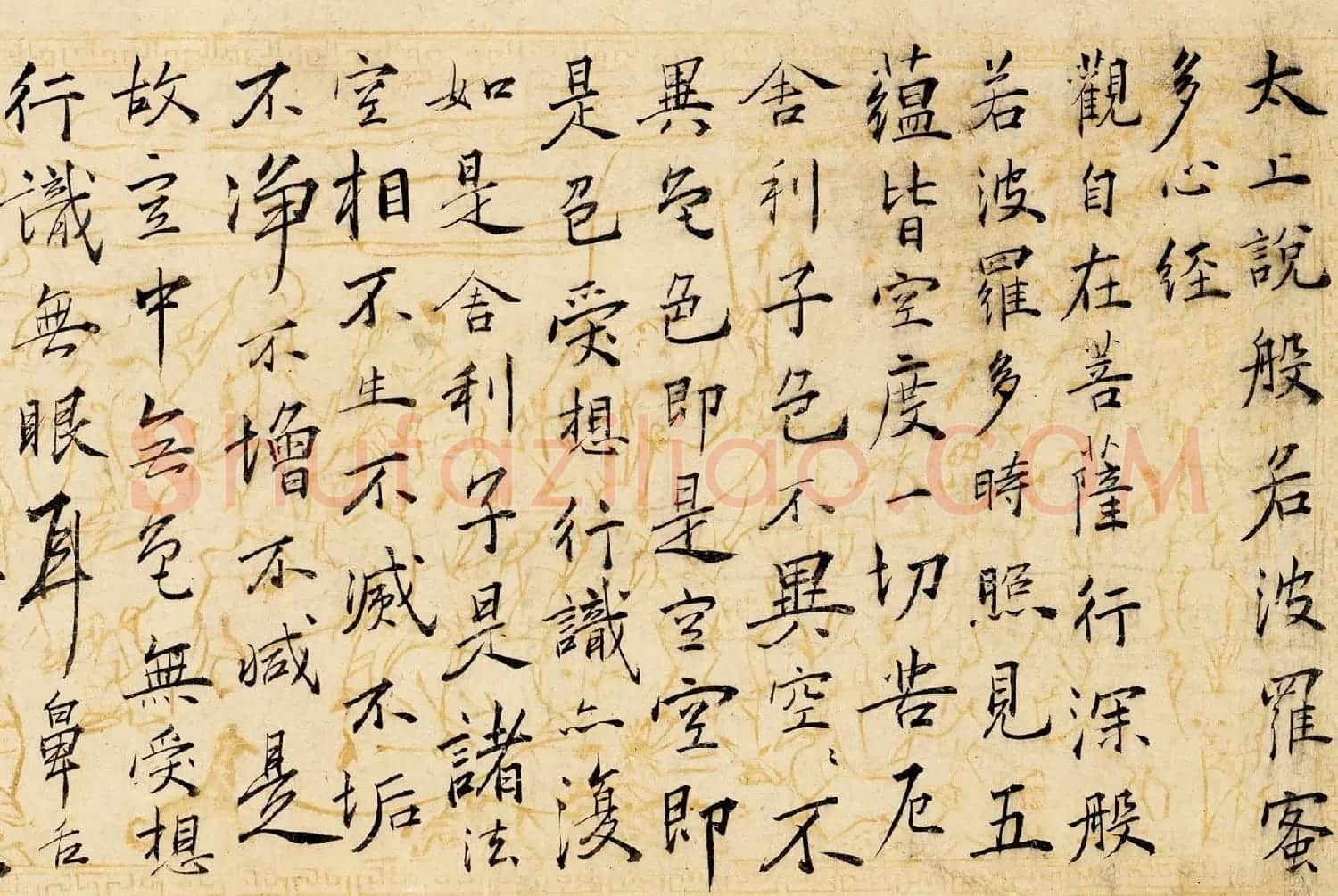 明代杨承鲲书法墨迹《太上说多心经》 | 书法心经全文