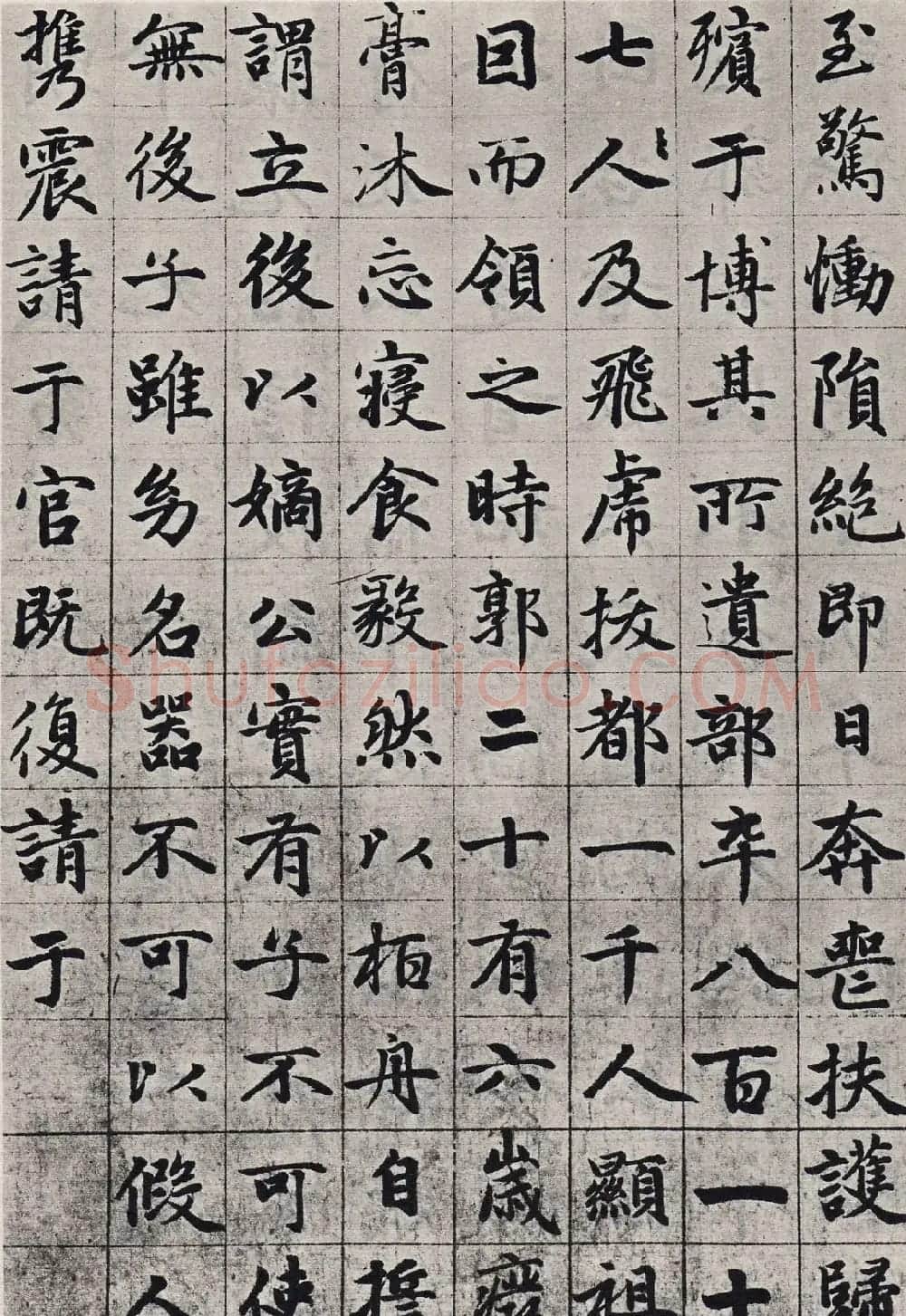 赵孟頫55岁中楷《张总管墓志铭卷》 | 书法名家作品鉴赏