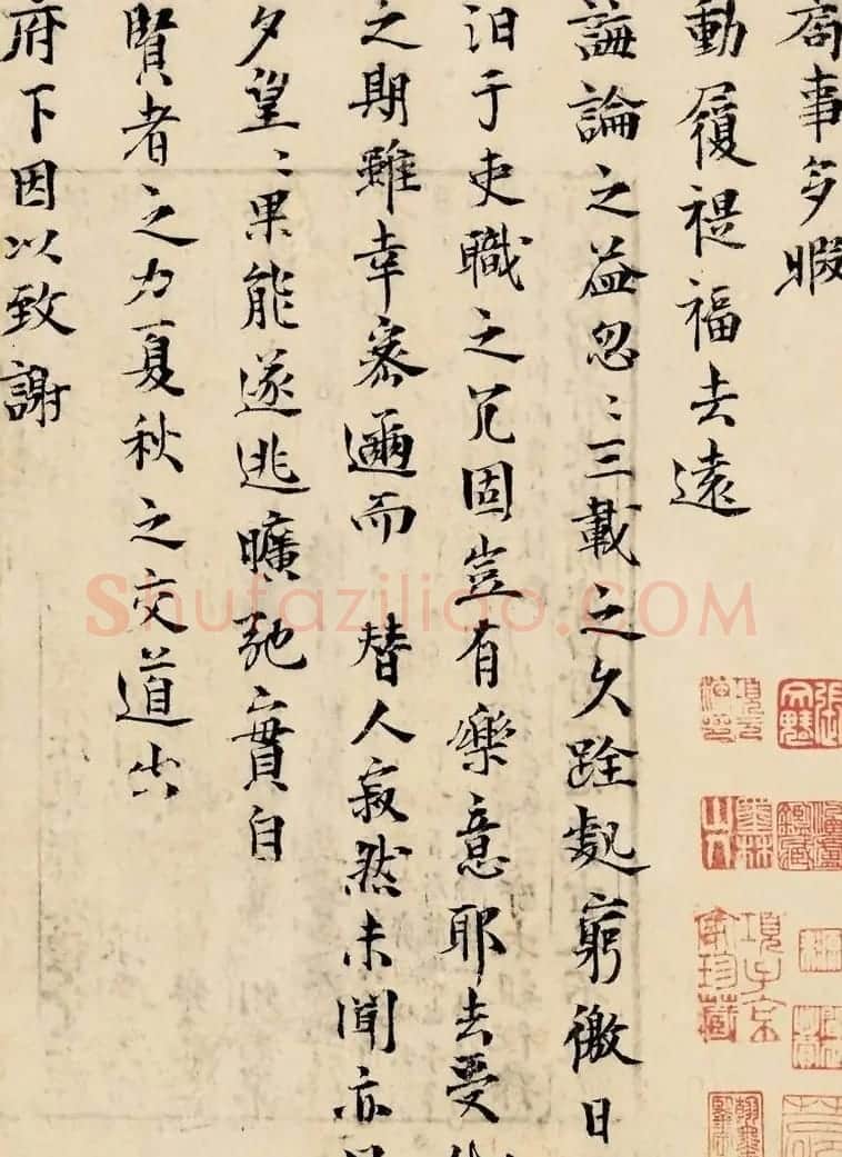 宋代曾巩信札墨迹《局事帖》成交价2.07亿元 | 名家书法作品精选