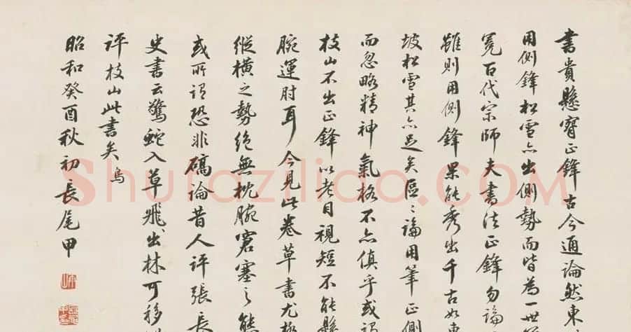祝允明57岁草书《杜甫秋兴八首》 | 书法名家作品鉴赏