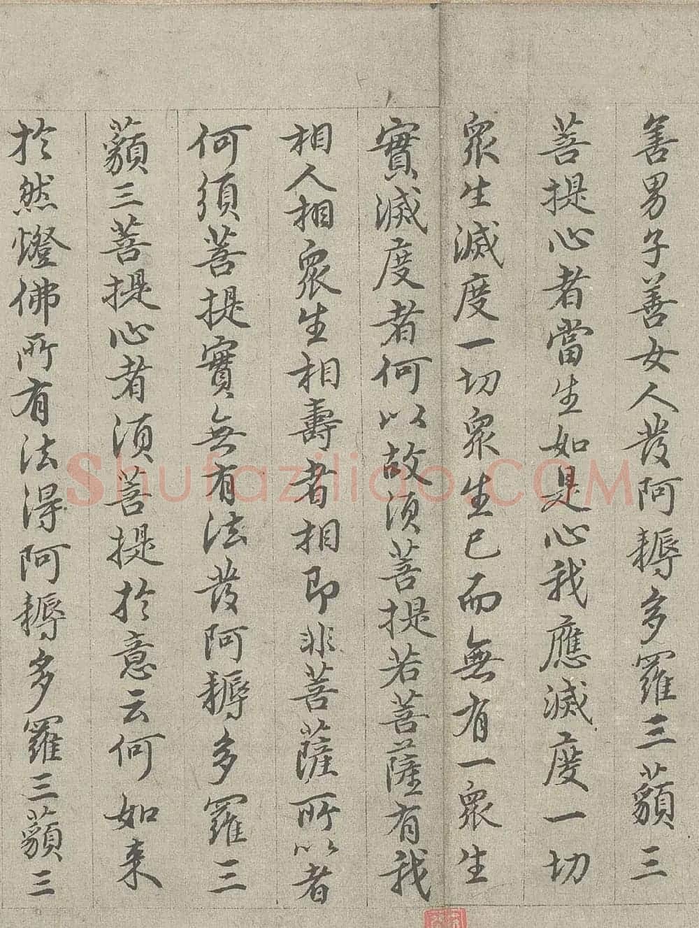 王绂书法字画欣赏《画观音书金刚经合壁》全卷 | 传世书法作品欣赏