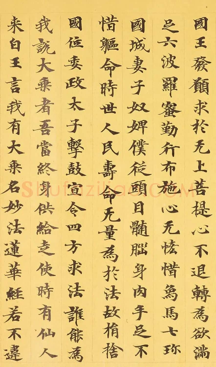 敦煌小楷手稿《妙法莲华经卷第四》 | 敦煌写经欣赏