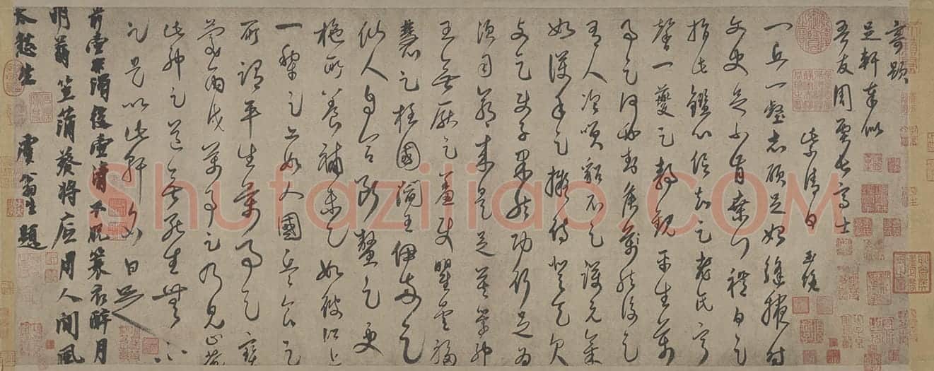 葛长庚草书足轩铭卷 | 故宫书法类藏品